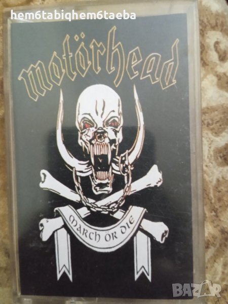 РЯДКА КАСЕТКА - MOTORHEAD - March or Die - KING'S RECORDS, снимка 1