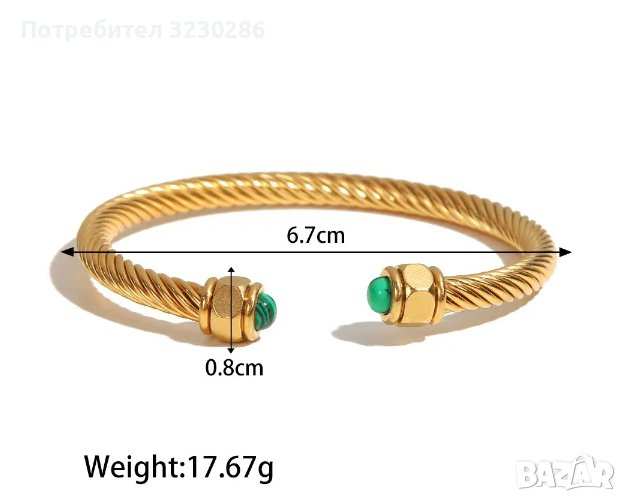 2023 Неръждаема стомана, естествен камък-гривна унисекс, снимка 1