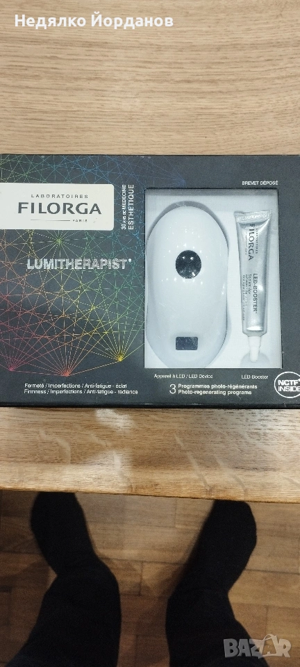 козметичен комплект Filorga, снимка 1