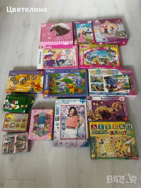 Пъзели и занимателни игри , снимка 1