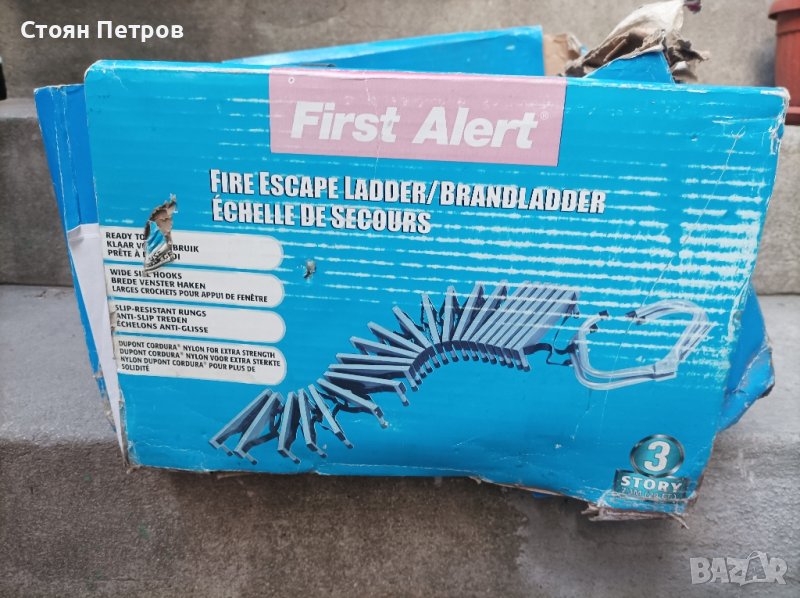 Аварийна стълба 7.3метра, снимка 1