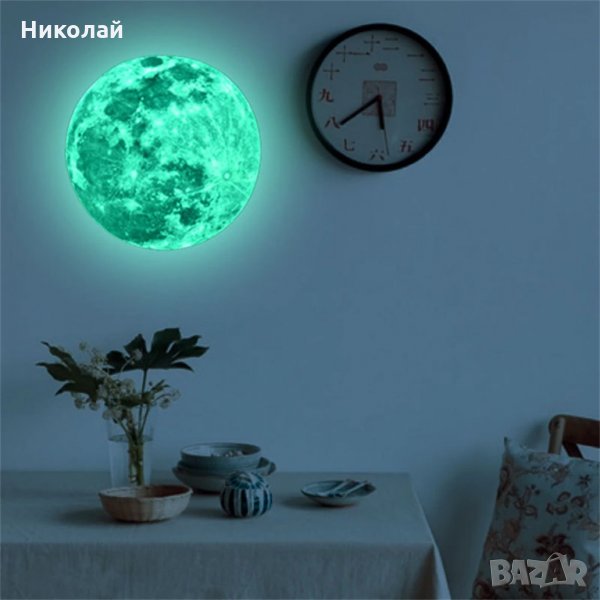 Светещ стикер Луна 20 см. фосфорен , луминисцентен стикер , светеща луна , декорация за бебе дете, снимка 1