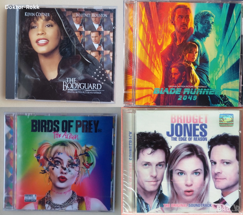 Soundtrack CD - Birds Of Prey  + Bladerunner 2042 + Bridget Jones + The Bodyguard - дискове, снимка 1
