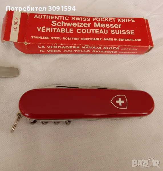 VICTORINOX винтидж швеицарско джобно рекламно на фирма във арабския свят  ново не е използвано, снимка 1