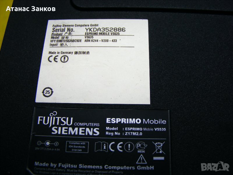 Лаптоп за части fujitsu siemens esprimo mobile v5535, снимка 1