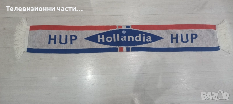 Футболен Шал Hup Hollandia Hup Холандия Нидерландия Holland Netherlands в отлично състояние, снимка 1