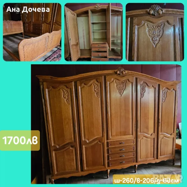 Комплекти спални от масив, снимка 1