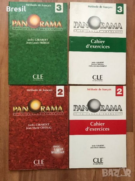 Учебници по Френски език Le nouveau Sans frontieres Помагала Manuel de Francais, снимка 1