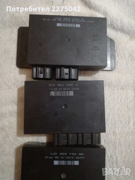 Комфорт модули VW,Сеат,Шкода, снимка 1