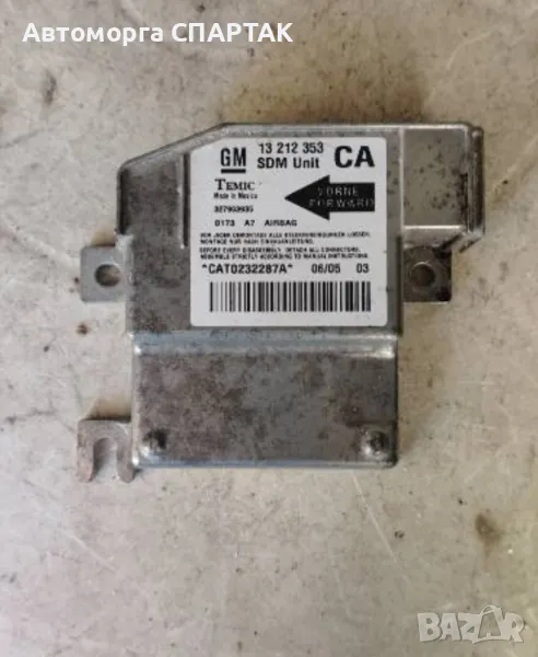 Модул за въздушна възглавница Opel Corsa C 1.2 16V , 13212353, снимка 1