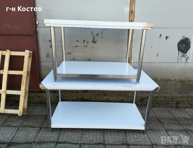 Работни маси от неръждаема стомана 4 размера-- НОВИ  А/  120/80/80см.   Цена - 390лв.  Б/  150/80/80, снимка 1