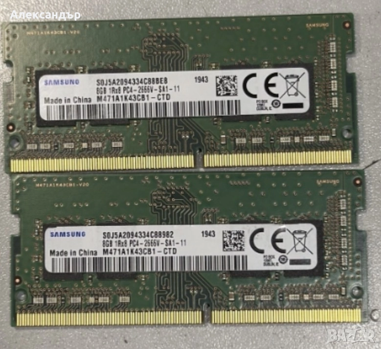 16GB (2x8GB) DDR4 Samsung PC4-2666V (2666Mhz,CL-17,КИТ), снимка 1