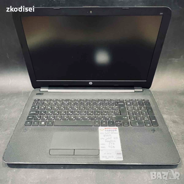 Лаптоп HP 250 G4 15,6 Инча, снимка 1