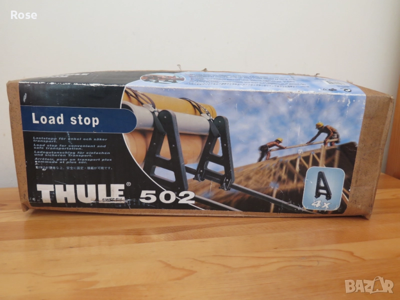 Thule load stop 502, снимка 1