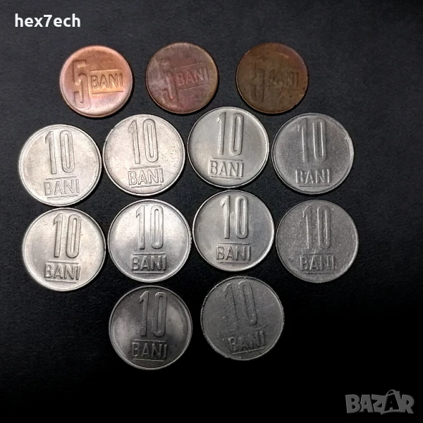 ❤️ ⭐ Лот монети Румъния 13 броя ⭐ ❤️, снимка 1