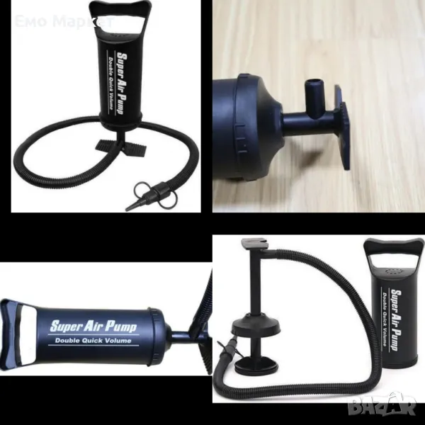 Ръчна въздушна пластмасова помпа за надуване на надуваеми легла, басейни, лодки, играчки, снимка 1