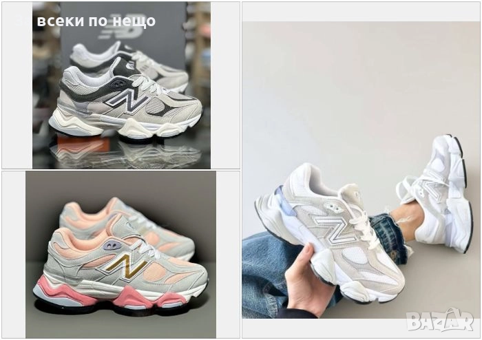 New Balnce Дамски Маратонки👟Дамски Спортни Обувки Ню Баланс - 3 Налични Цвята Код LFS664, снимка 1