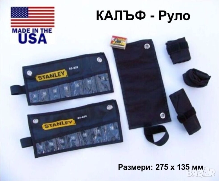 Нов STANLEY КАЛЪФ 275x135 мм Органайзер със 7 отделения ЧАНТА Кейс Руло за Инструменти USA БАРТЕР, снимка 1