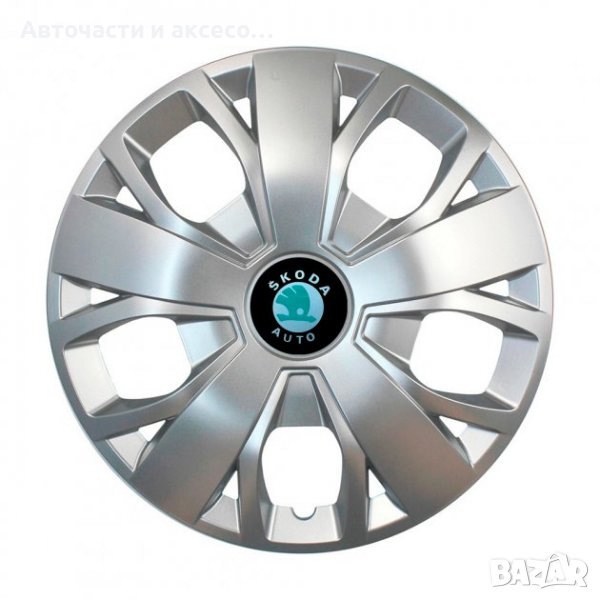 Нечупливи тасове Шкода 14, 15 и 16 цола, много модели, снимка 1