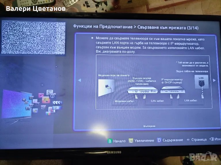 телевизор SAMSUNG UE32EN4003 на части, снимка 1