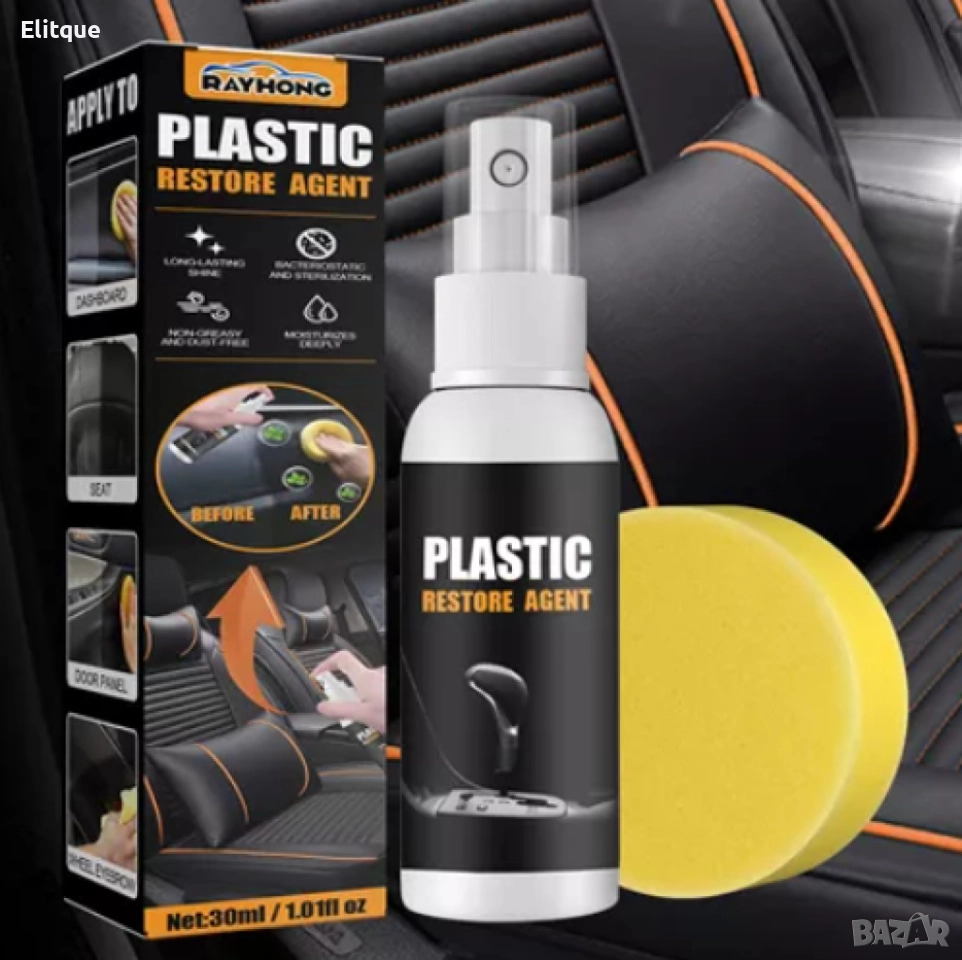 Спрей за почистване и грижа на автомобилния интериор TV230, снимка 1