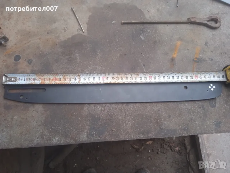 шина за резачка , снимка 1