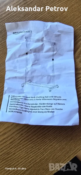 Реголеруема стойка за дрехи с колела, снимка 1