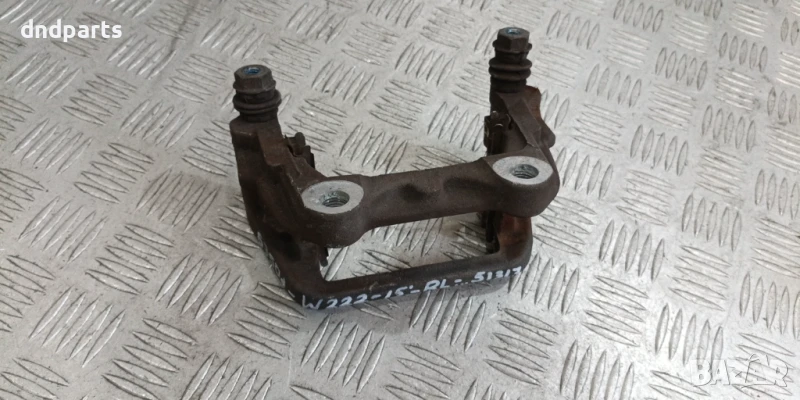 Супорт Mercedes S350d W222 2015г.(заден ляв)	, снимка 1