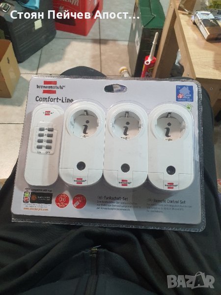 Brennenstuhl Comfort-Line комплект за радиопревключване IP20 стартов комплект за интелигентен дом, снимка 1