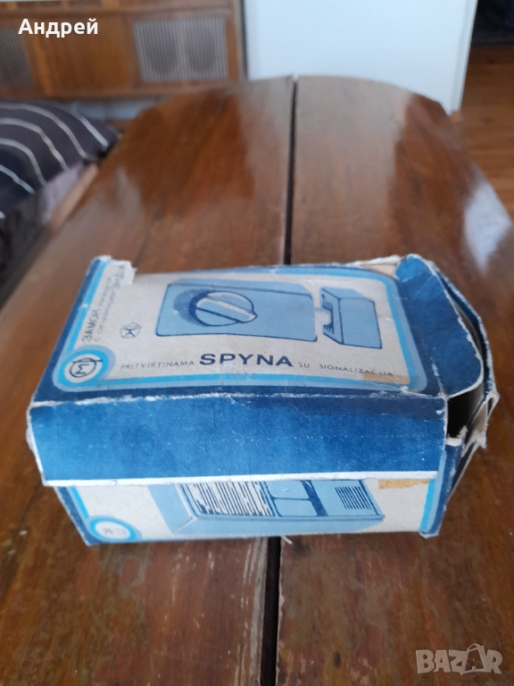 Стара допълнителна брава Spyna, снимка 1