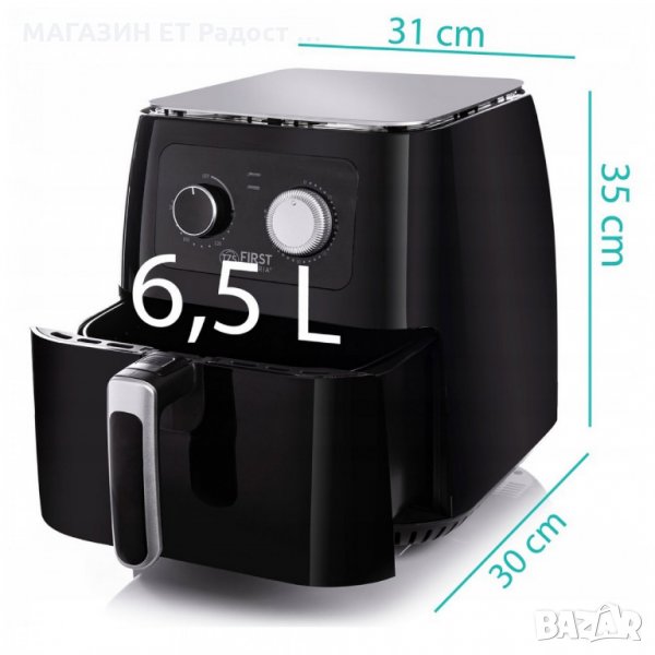 Air Fryer Фритюрник с горещ въздух First Austria FA-5053-1, 1700 W, 6.2 л, Таймер, снимка 1