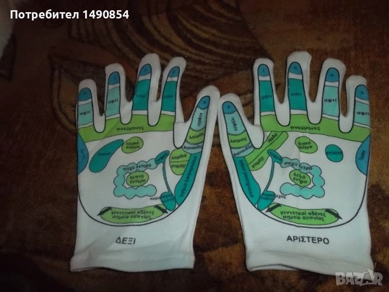 Ръкавици за точков масаж, снимка 1