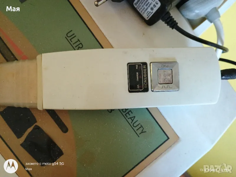 Ултразвук за почистване на лице , снимка 1