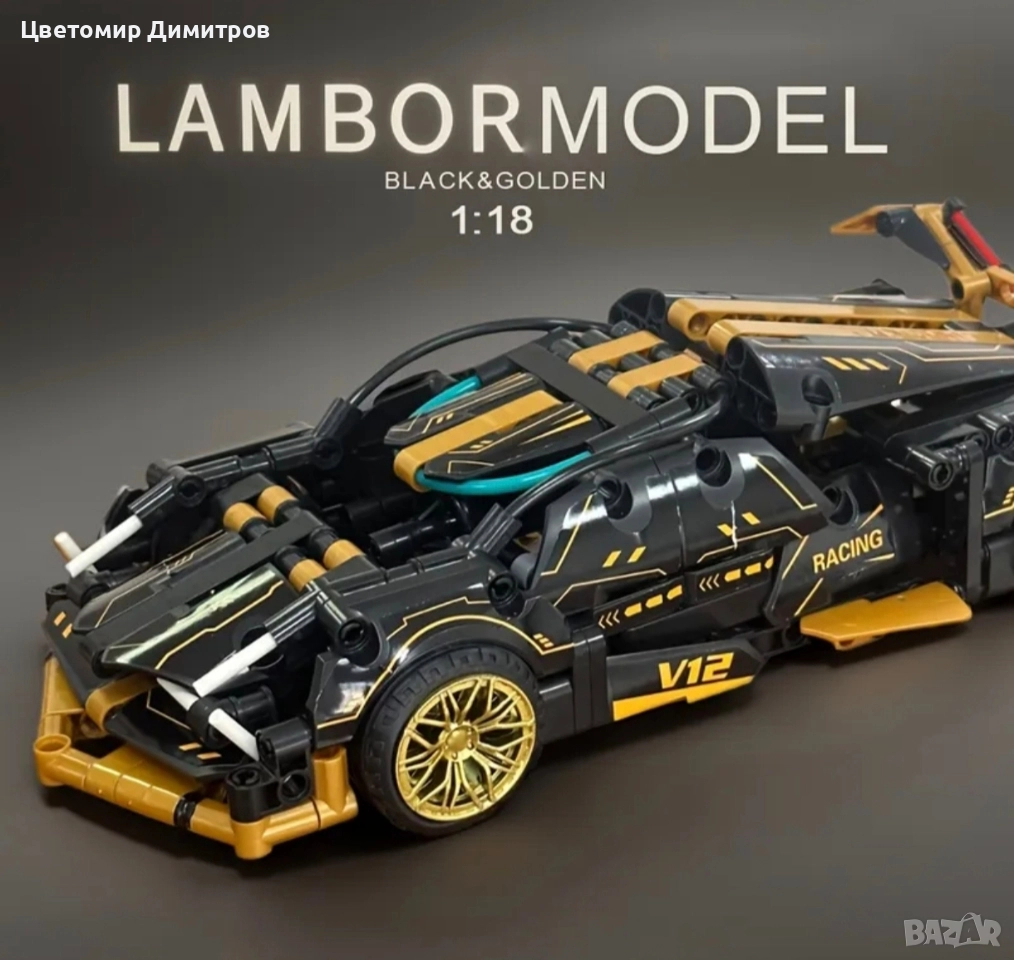 Спортна кола за сглобяване Lamborghini Lego, снимка 1