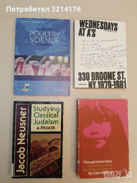 World's Poultry Science Journal. Volume 77, Number 4 2021 – The World's Poultry Science Association, снимка 1