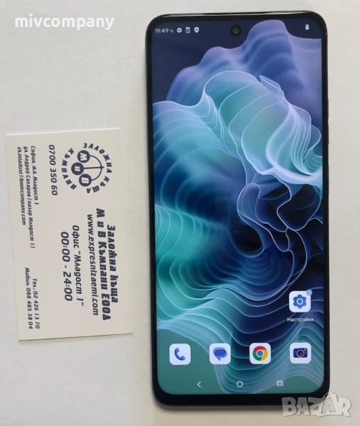 Motorola moto g35 5G 256/4, снимка 1