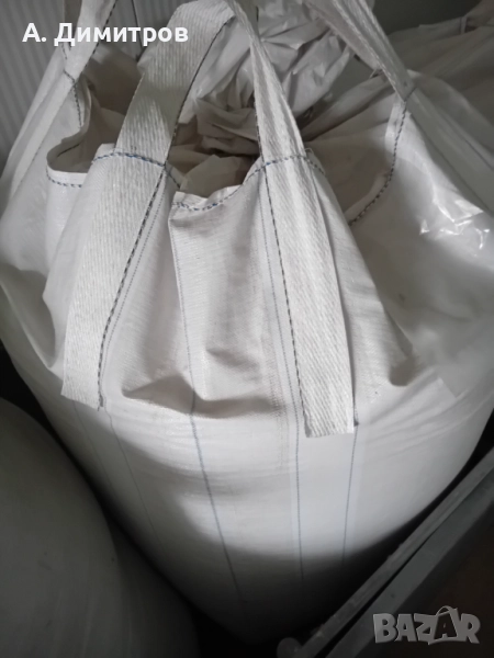 Грах фуражен и  за сейдба, снимка 1