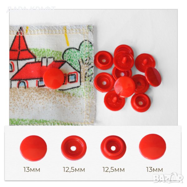 ПВЦ тик так копчета - 13мм - Червен, сив цвят - 10бр, снимка 1