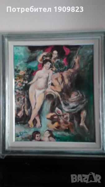 Стара картина , снимка 1