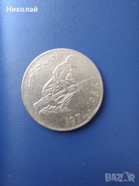 5 динара 1974 г. Алжир, снимка 1