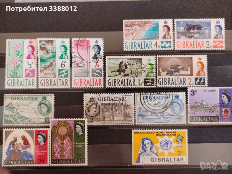 Гибралтар 1953 / 1968 г. 14 бр.марки, снимка 1