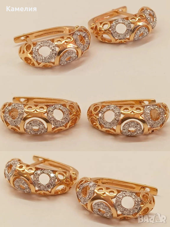 Руско злато , снимка 1