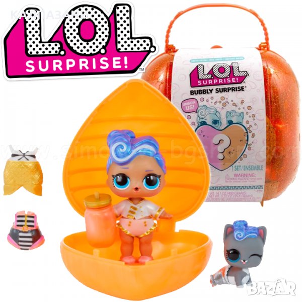 L.O.L. Surprise Кукла Изненада в чантичка сърце Оранжево 558361 , снимка 1