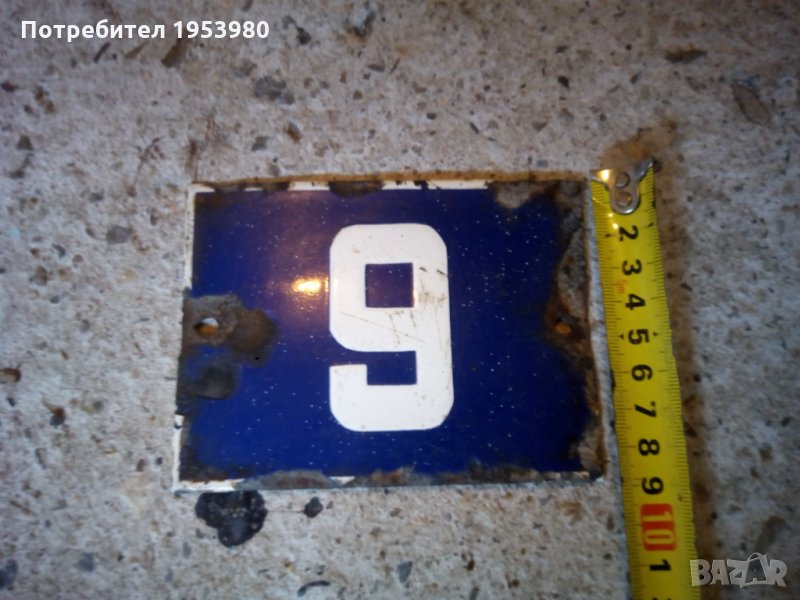 Емайлирана табела, снимка 1