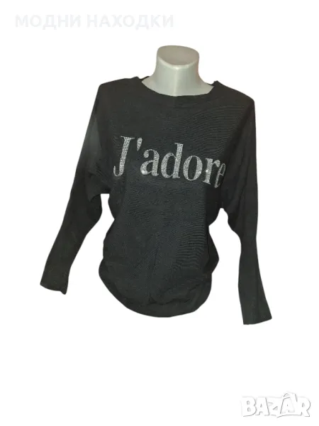 Супер Блузка с Дълъг Ръкав, Черна, снимка 1