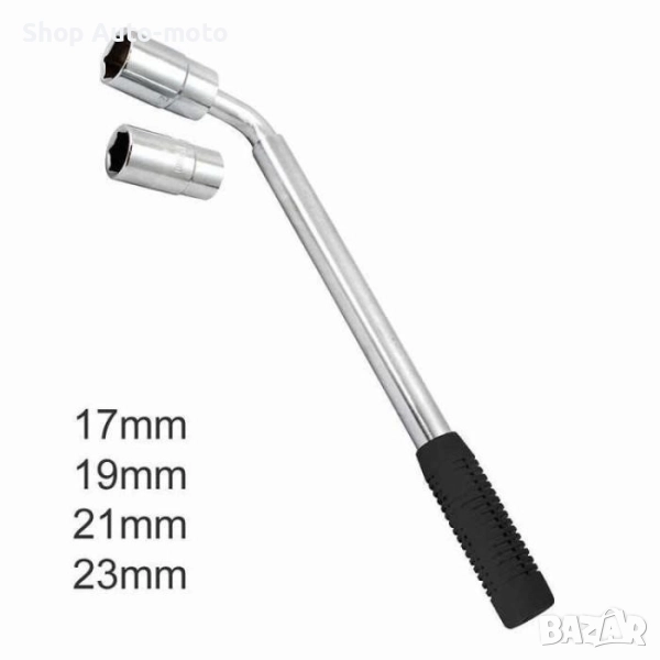 Ключ за болтове и джанти Automat - Телескопичен, 3 части 17/19/21/23, снимка 1