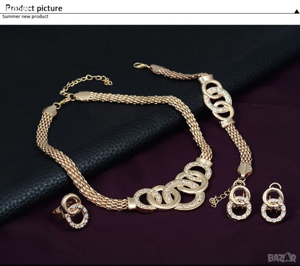 Позлатен комплект бижута от 4 броя части с преплетени рингове, снимка 1