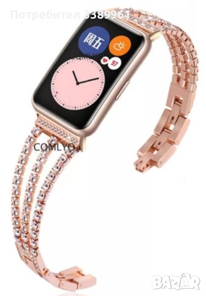 Желязна кишка за часовник Huawei watch fit , снимка 1