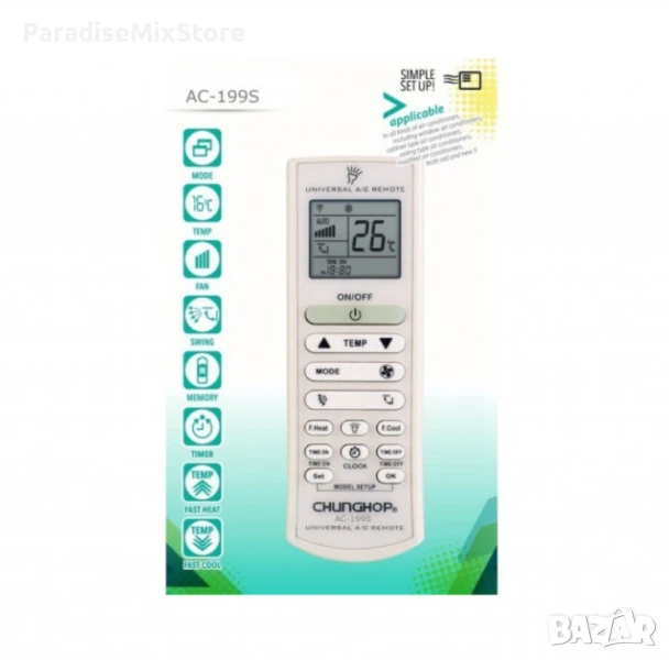 Универсално дистанционно управление за климатик CHUNGHOP AC-199S, снимка 1