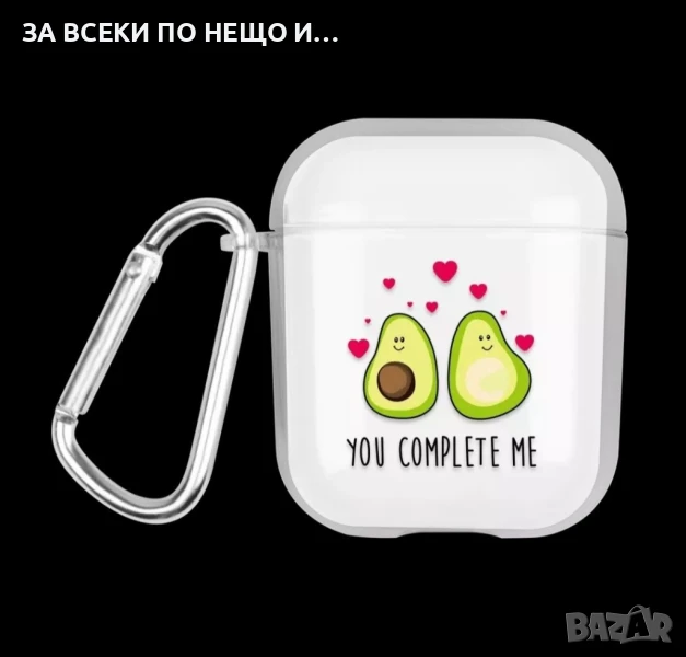 Пластмасов безцветен калъф кейс за airpods 1, 2 два вида с авокадо, снимка 1